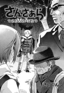 Page 69 of Niji "Lo" 2-nensei