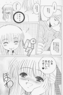 Page 4 of LOW LIKE BEEFBOWL