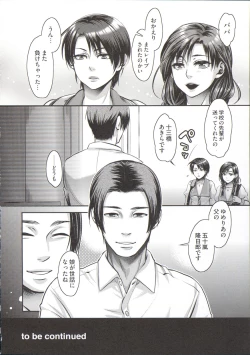 Page 162 of Chouki-sama no Ingyaku Yuugi