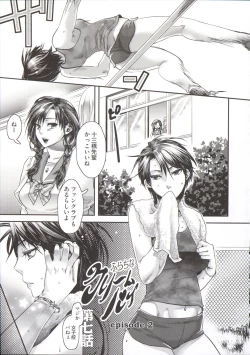 Page 59 of Chouki-sama no Ingyaku Yuugi