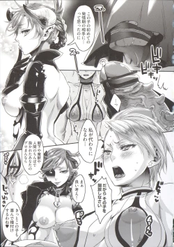 Page 61 of Chouki-sama no Ingyaku Yuugi