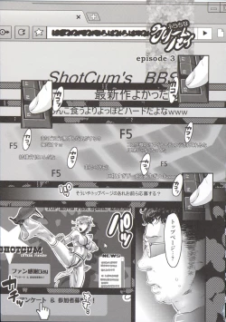 Page 73 of Chouki-sama no Ingyaku Yuugi