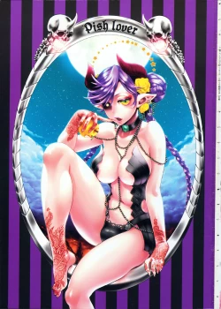 Page 7 of Chouki-sama no Ingyaku Yuugi