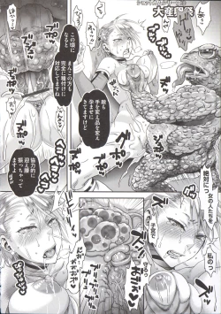 Page 86 of Chouki-sama no Ingyaku Yuugi