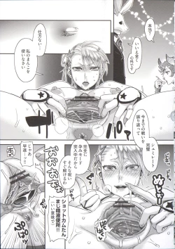 Page 93 of Chouki-sama no Ingyaku Yuugi