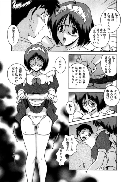 Page 156 of Hatsujou Message