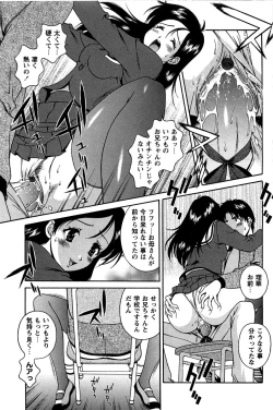 Page 36 of Hatsujou Message