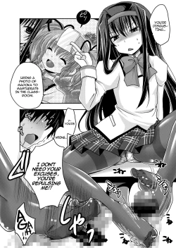Page 6 of Homuhomu ni Buta o Miru youna Me de Mikudasarete Fumarete Ashikoki sareru Hon
