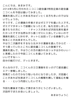 Page 10 of Ni: Communication