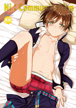 Download Ni: Communication