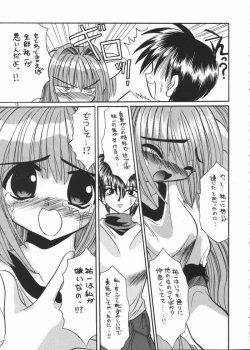 Page 11 of Nayu Key Mix