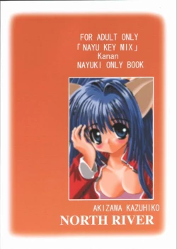 Page 24 of Nayu Key Mix