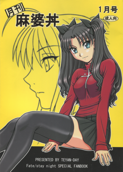 Download Gekkan Mapodon 1 Gatsugou