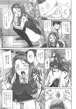 Page 15 of Tsuntsun Ojousama no Geboku ni Natte Shimatta Ore wa Ch. 1-2