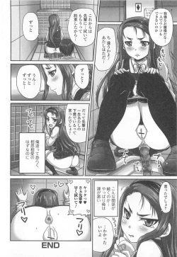 Page 20 of Tsuntsun Ojousama no Geboku ni Natte Shimatta Ore wa Ch. 1-2