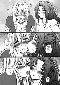 Page 5 of 2Stroke TZ-M