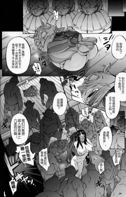 Page 20 of Blade Blade V