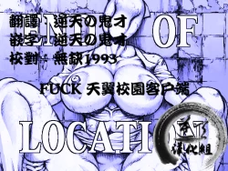 Page 33 of END OF LOCATION