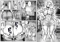 Page 5 of END OF LOCATION