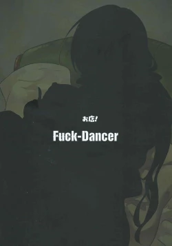 Page 18 of Fuck-Dancer