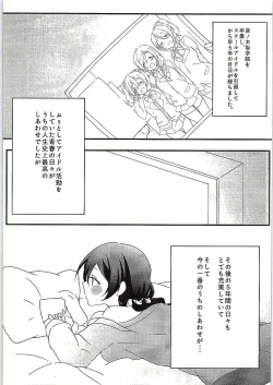 Page 2 of Fuck-Dancer