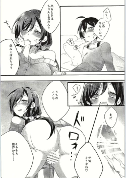 Page 9 of Fuck-Dancer