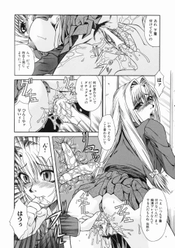 Page 106 of Mama wa Ookii no ga Osuki