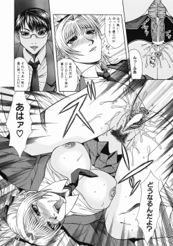 Page 44 of Mama wa Ookii no ga Osuki