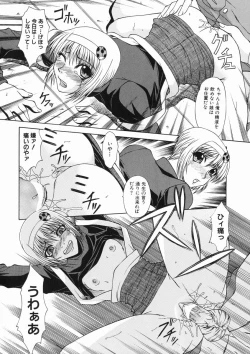 Page 60 of Mama wa Ookii no ga Osuki