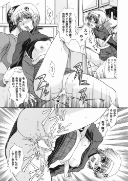 Page 65 of Mama wa Ookii no ga Osuki