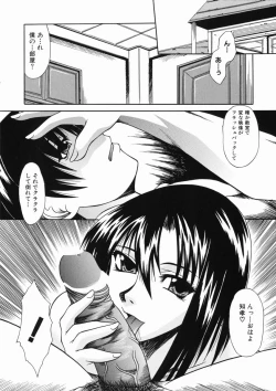 Page 9 of Mama wa Ookii no ga Osuki