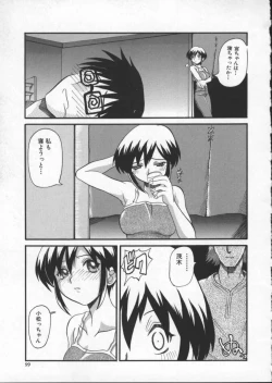 Page 101 of Deep Trip