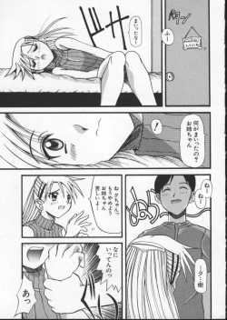 Page 105 of Deep Trip