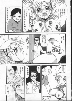 Page 109 of Deep Trip