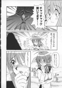 Page 132 of Deep Trip