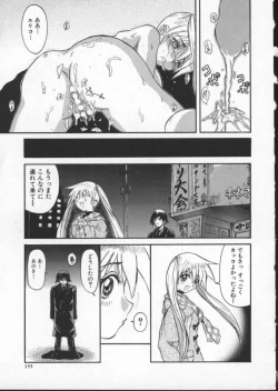 Page 157 of Deep Trip