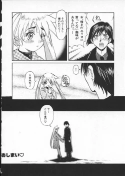 Page 158 of Deep Trip