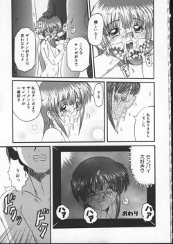 Page 173 of Deep Trip