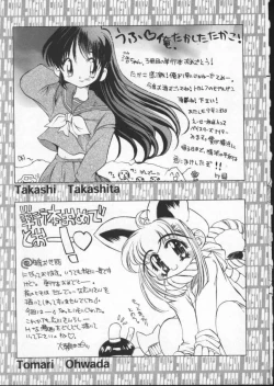 Page 177 of Deep Trip