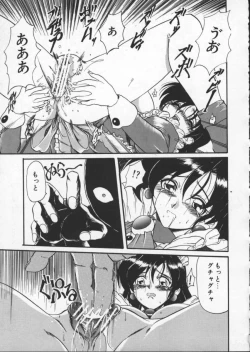 Page 67 of Deep Trip