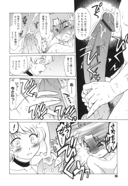 Page 41 of Gokinjo no Monster / Have Some Babylicious Monsters!