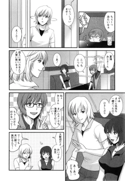 Page 30 of Hitoduma Onnakyoshi Main-san 2