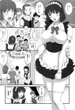Page 71 of Hitoduma Onnakyoshi Main-san 2