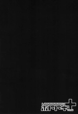 Page 4 of Amagi Brilliant Soapland