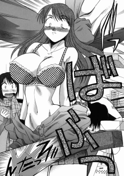 Page 113 of Iremono - The Container