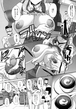 Page 178 of Iremono - The Container