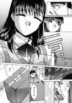 Page 37 of Iremono - The Container