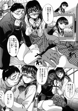 Page 39 of Iremono - The Container