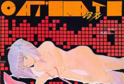 Page 1 of Cat's Mate RX