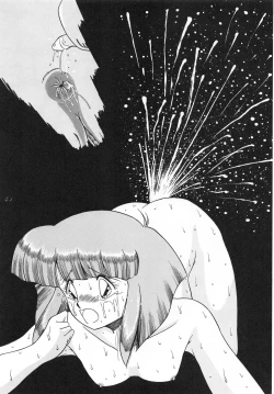 Page 45 of Cat's Mate RX